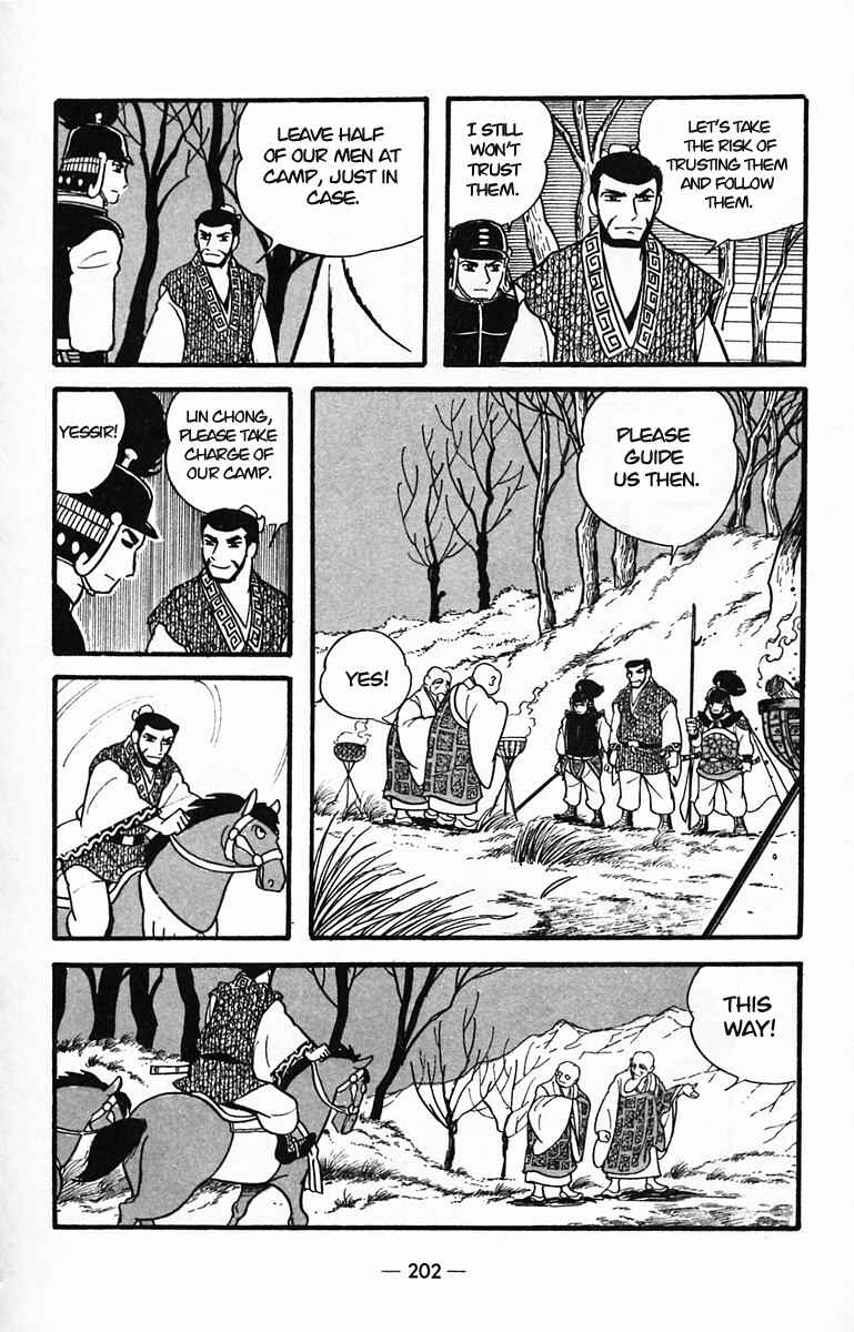 Page 32 Chapter 31 Suikoden