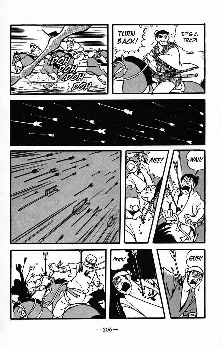 Page 36 Chapter 31 Suikoden