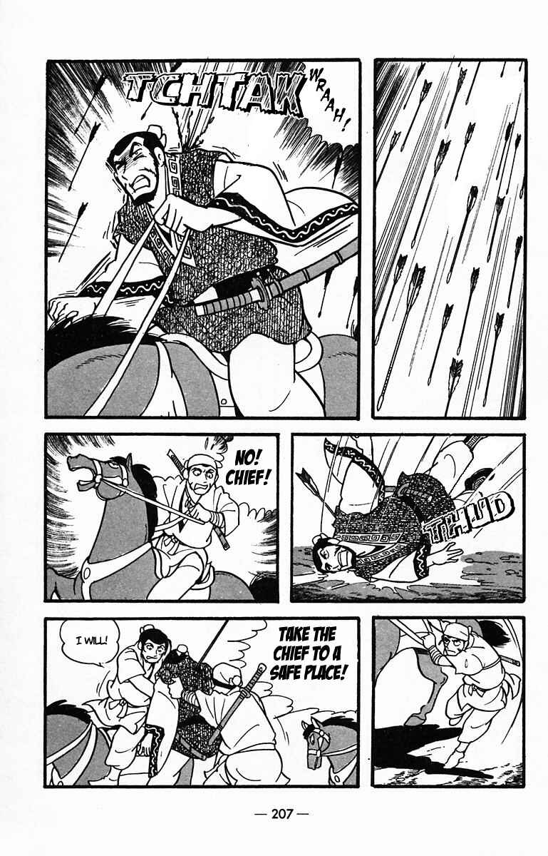 Page 37 Chapter 31 Suikoden