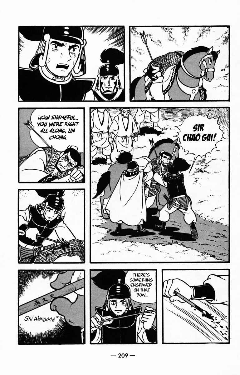 Page 39 Chapter 31 Suikoden