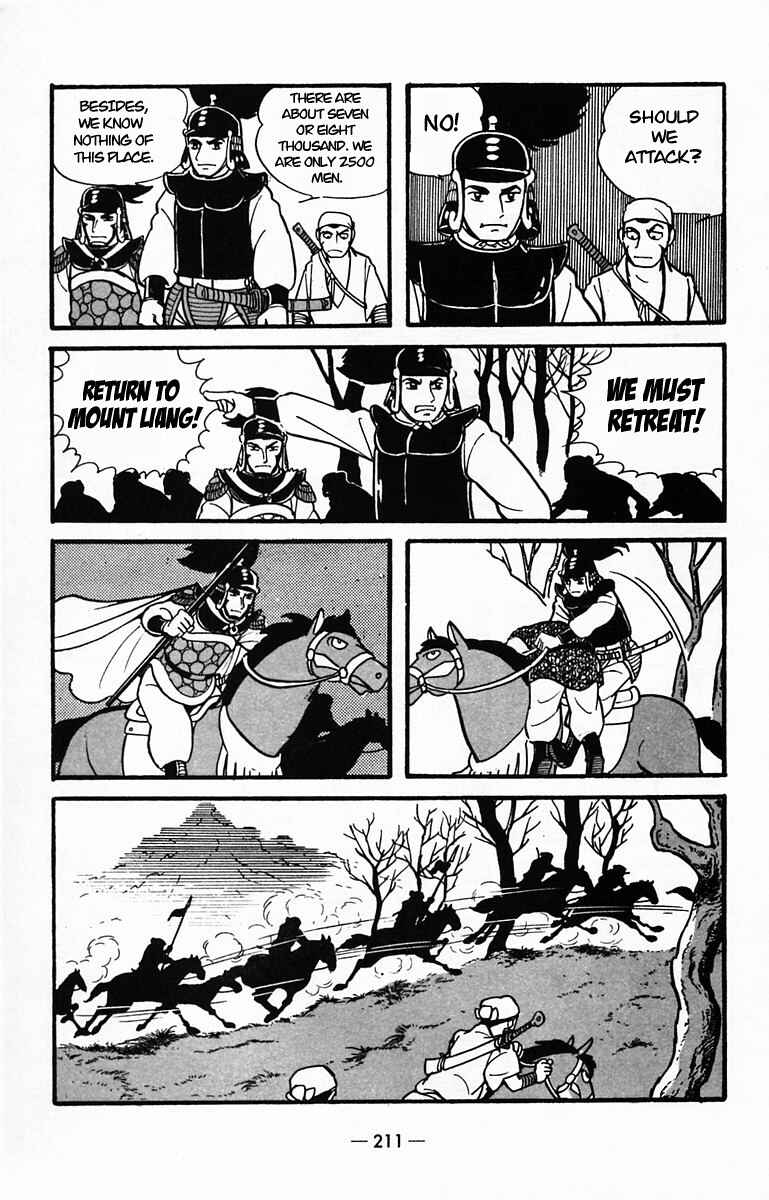 Page 41 Chapter 31 Suikoden