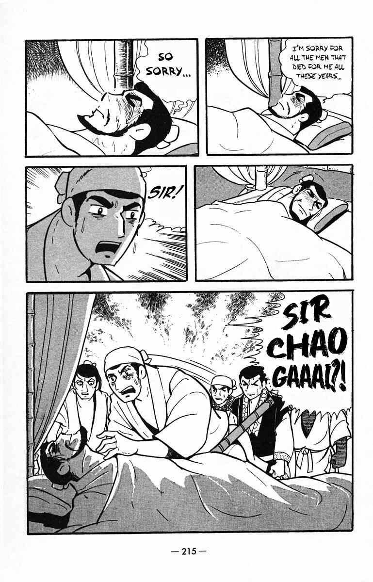 Page 45 Chapter 31 Suikoden