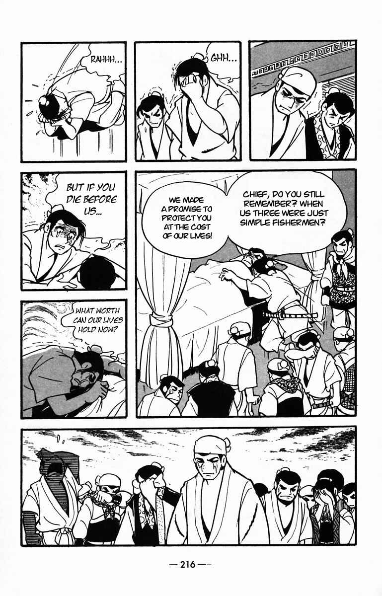 Page 46 Chapter 31 Suikoden