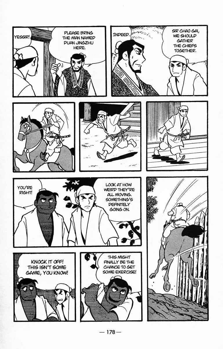 Page 8 Chapter 31 Suikoden