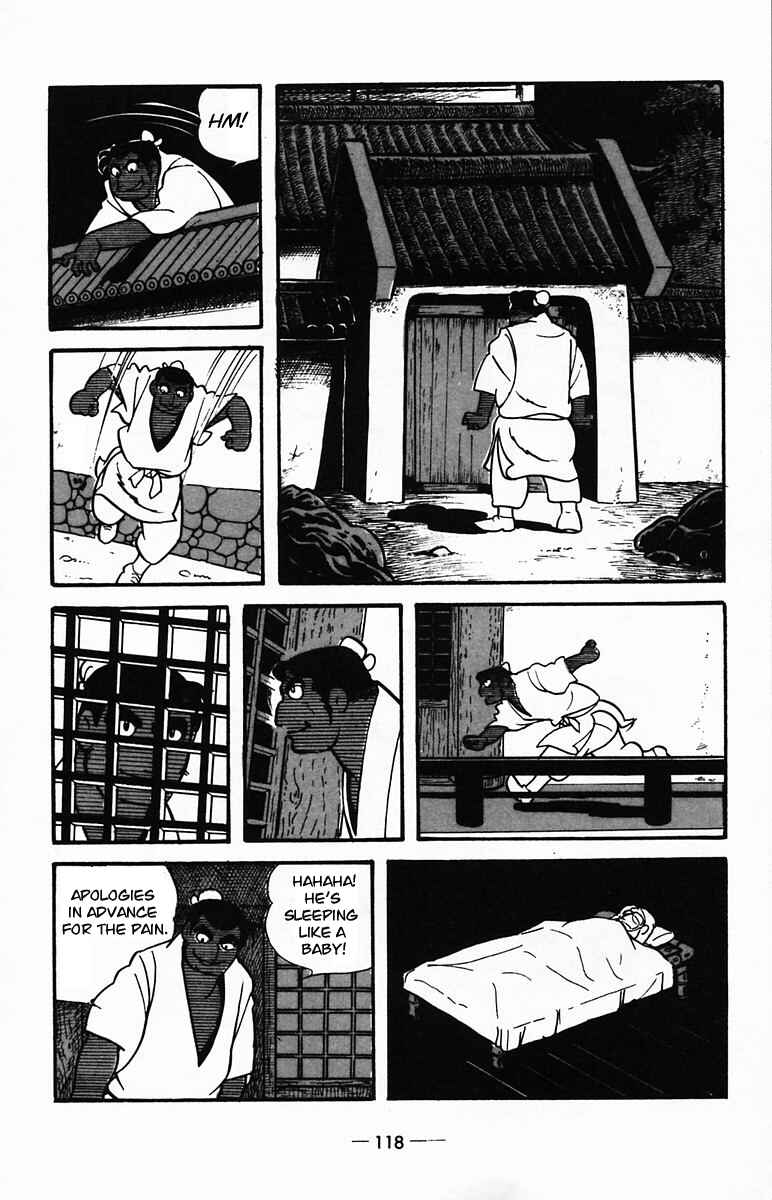 Page 17 Chapter 24 Suikoden