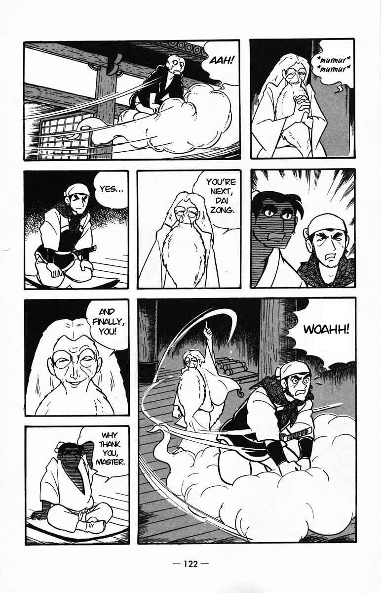 Page 21 Chapter 24 Suikoden