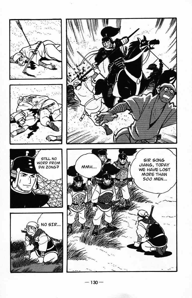 Page 29 Chapter 24 Suikoden