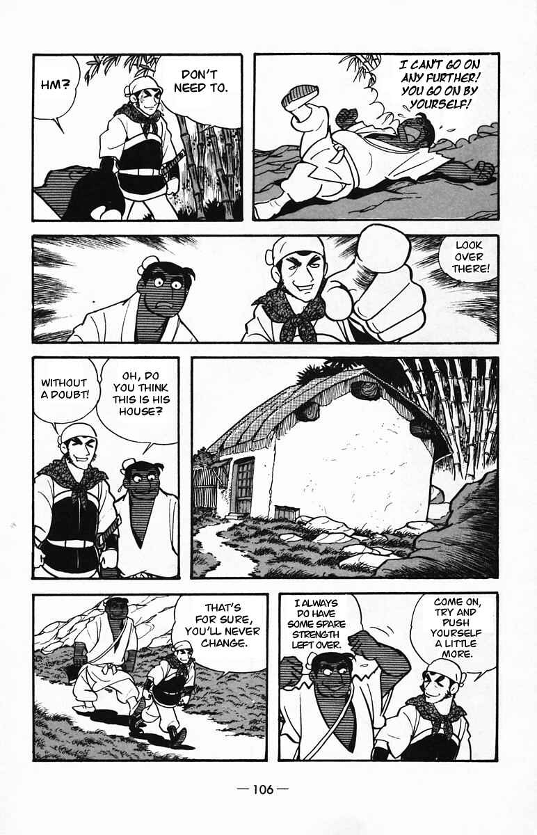 Page 5 Chapter 24 Suikoden