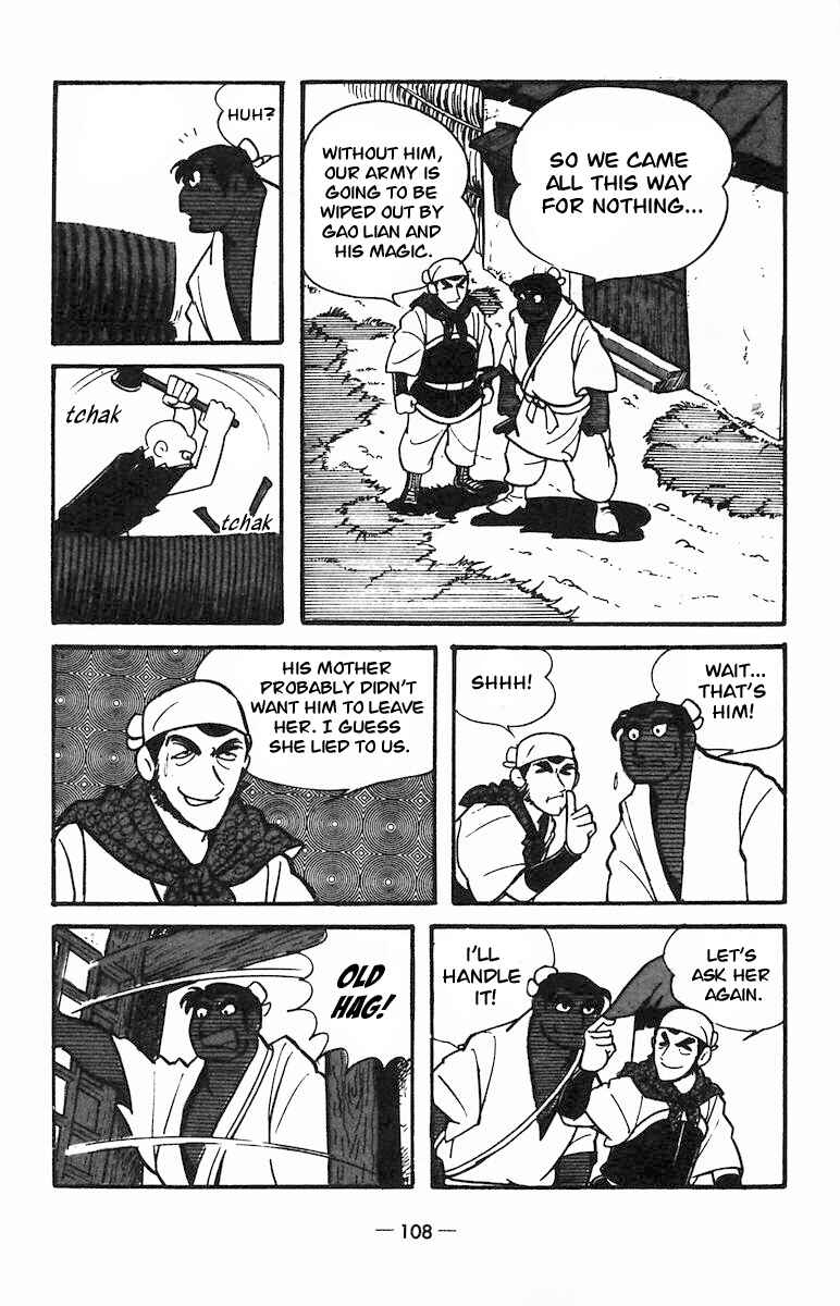 Page 7 Chapter 24 Suikoden