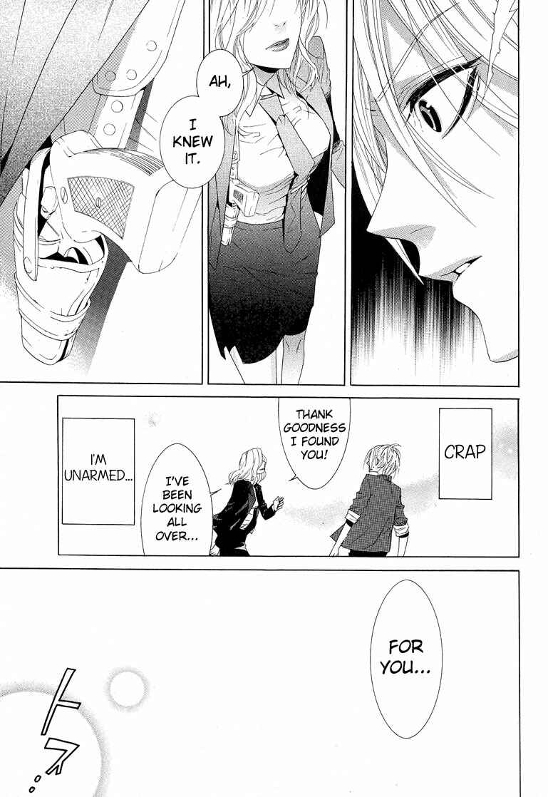 Page 32 Chapter Unknown_8b15 Vampire to Shinigami