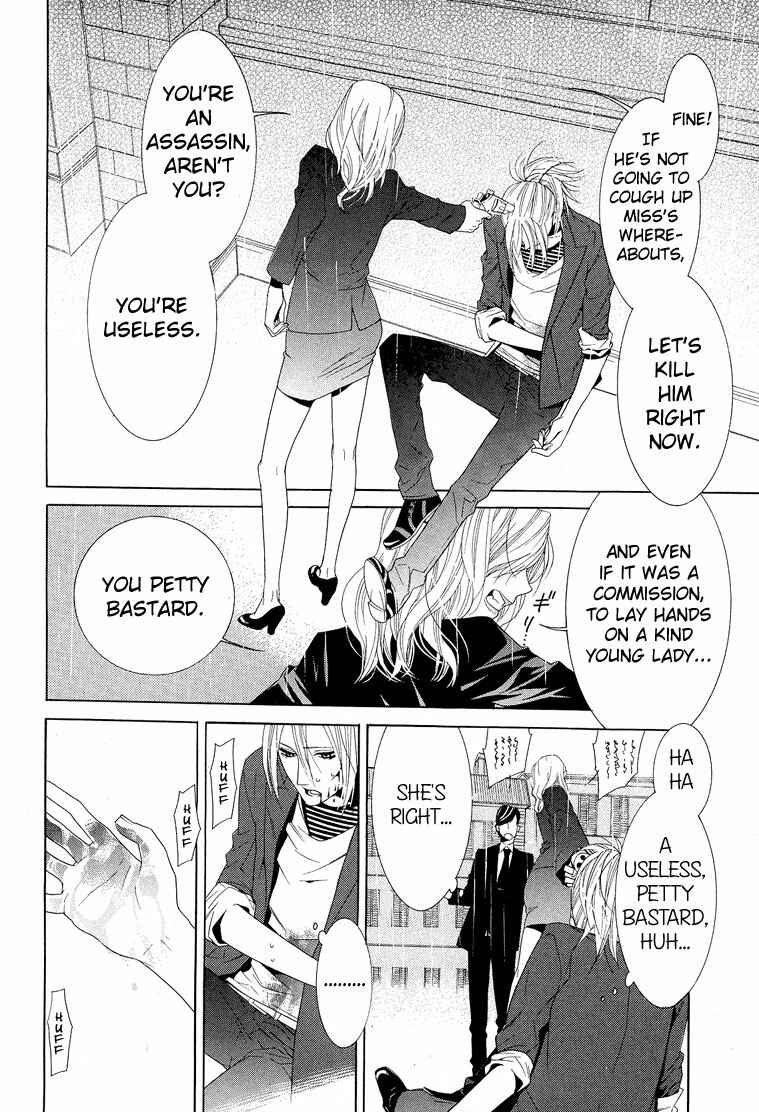 Page 39 Chapter Unknown_8b15 Vampire to Shinigami