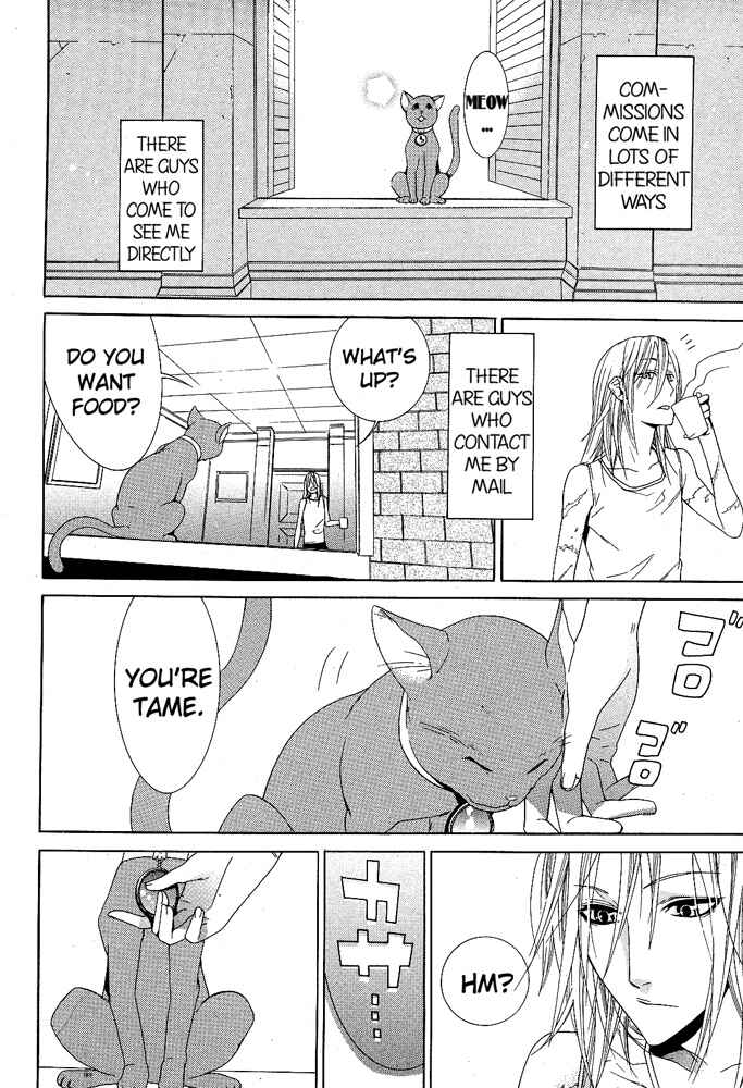 Page 4 Chapter Unknown_8b15 Vampire to Shinigami