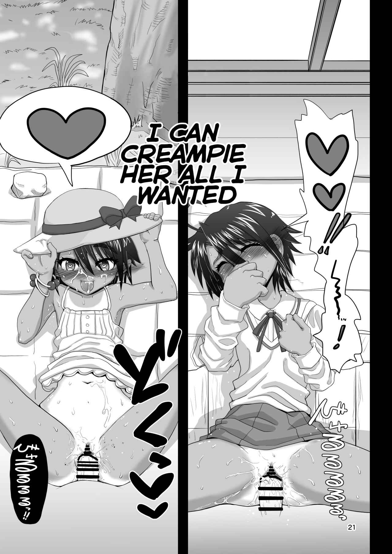 Page 21 Chapter Unknown_8c0a Osananajimi wa Joshikou no Ouji Dakedo Ore no Mae de wa Mesu ni Naru