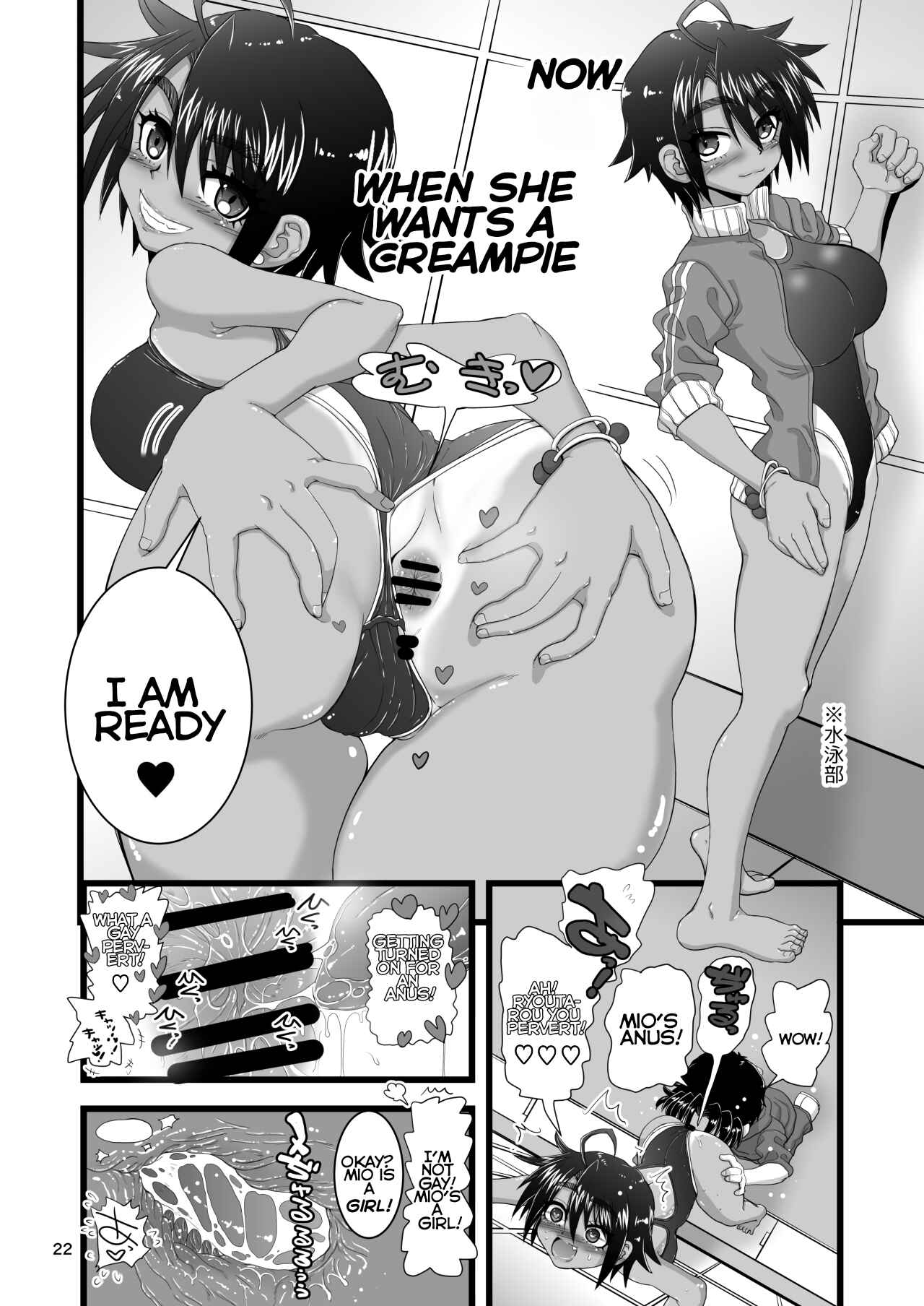 Page 22 Chapter Unknown_8c0a Osananajimi wa Joshikou no Ouji Dakedo Ore no Mae de wa Mesu ni Naru
