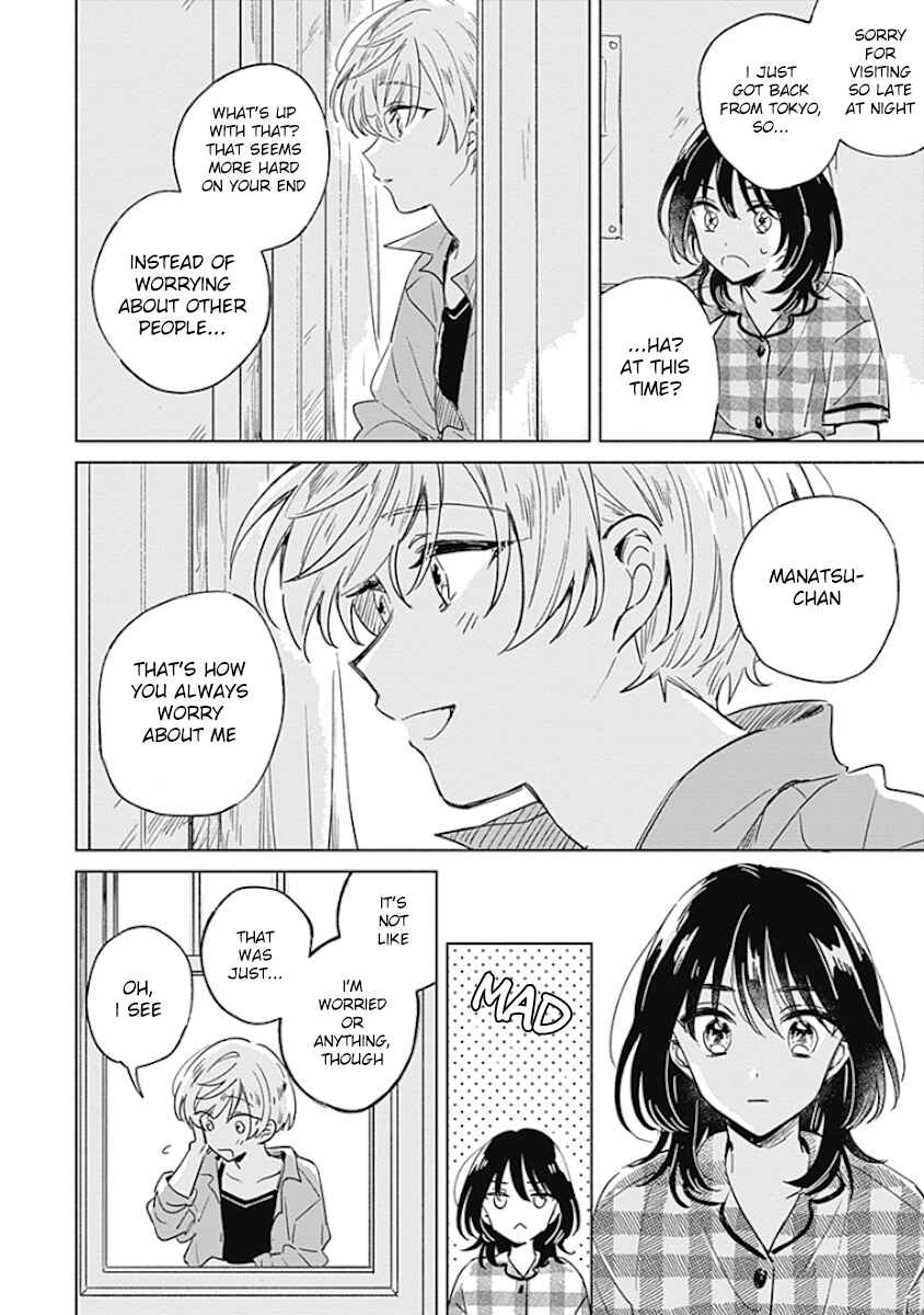 Page 10 Chapter Unknown_2c8b Mannatsu no Spica