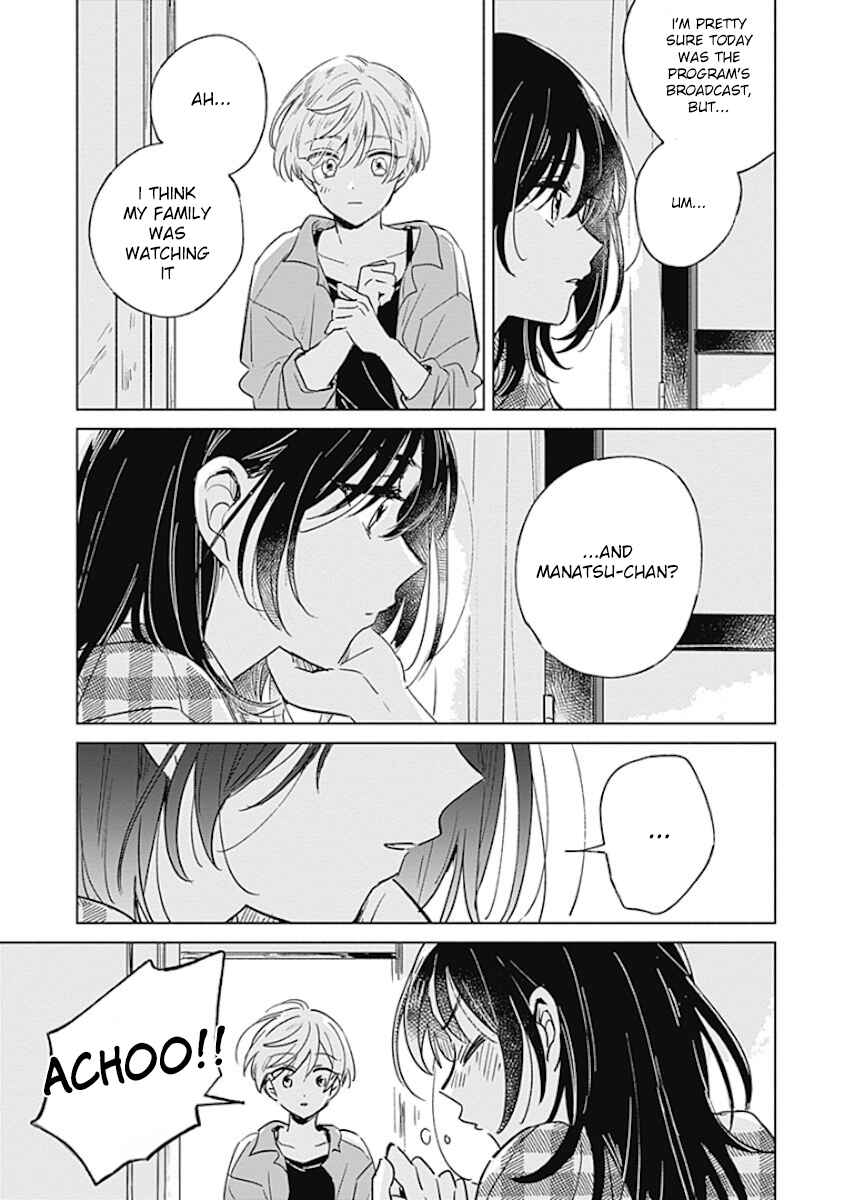 Page 11 Chapter Unknown_2c8b Mannatsu no Spica