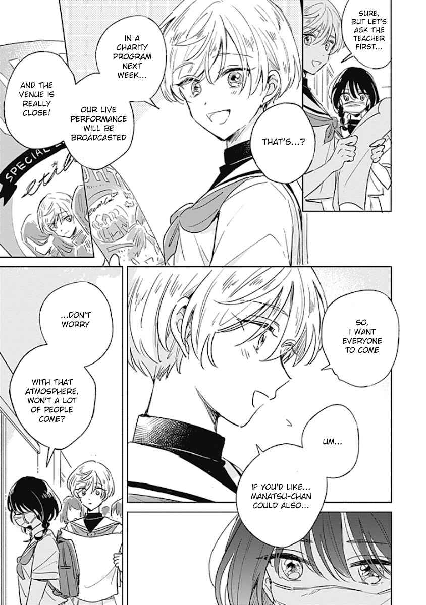 Page 15 Chapter Unknown_2c8b Mannatsu no Spica