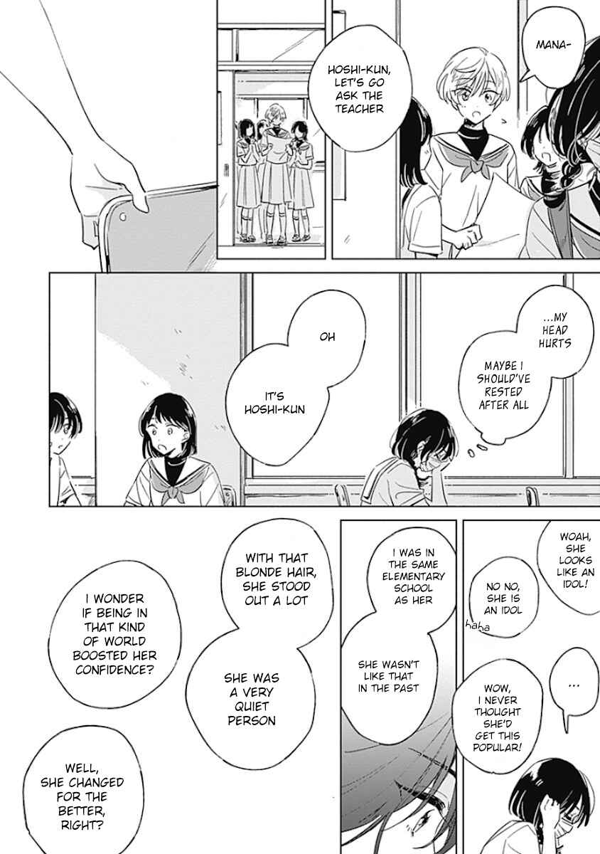 Page 16 Chapter Unknown_2c8b Mannatsu no Spica
