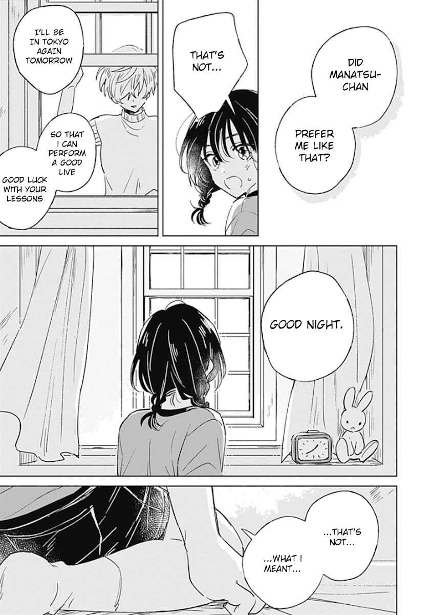 Page 23 Chapter Unknown_2c8b Mannatsu no Spica