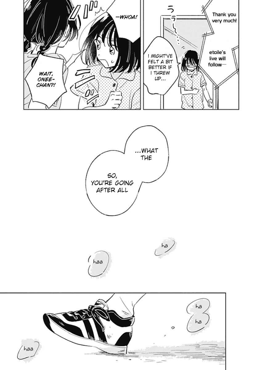 Page 33 Chapter Unknown_2c8b Mannatsu no Spica