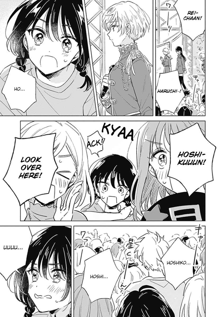 Page 35 Chapter Unknown_2c8b Mannatsu no Spica