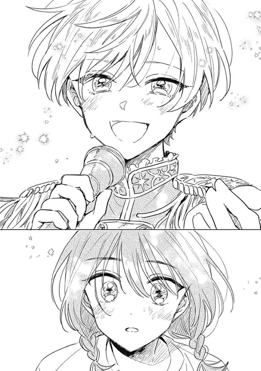 Page 38 Chapter Unknown_2c8b Mannatsu no Spica