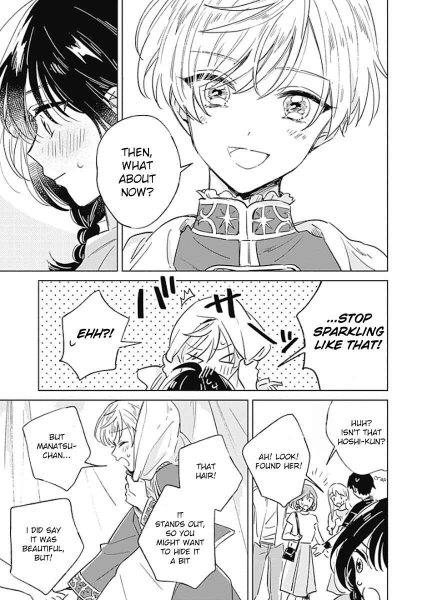Page 45 Chapter Unknown_2c8b Mannatsu no Spica