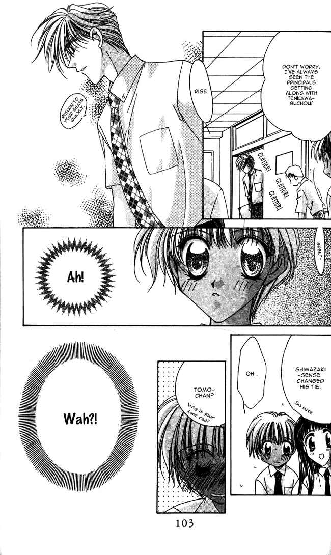 Page 12 Chapter 10 Ohoshi-sama ni Onegai!