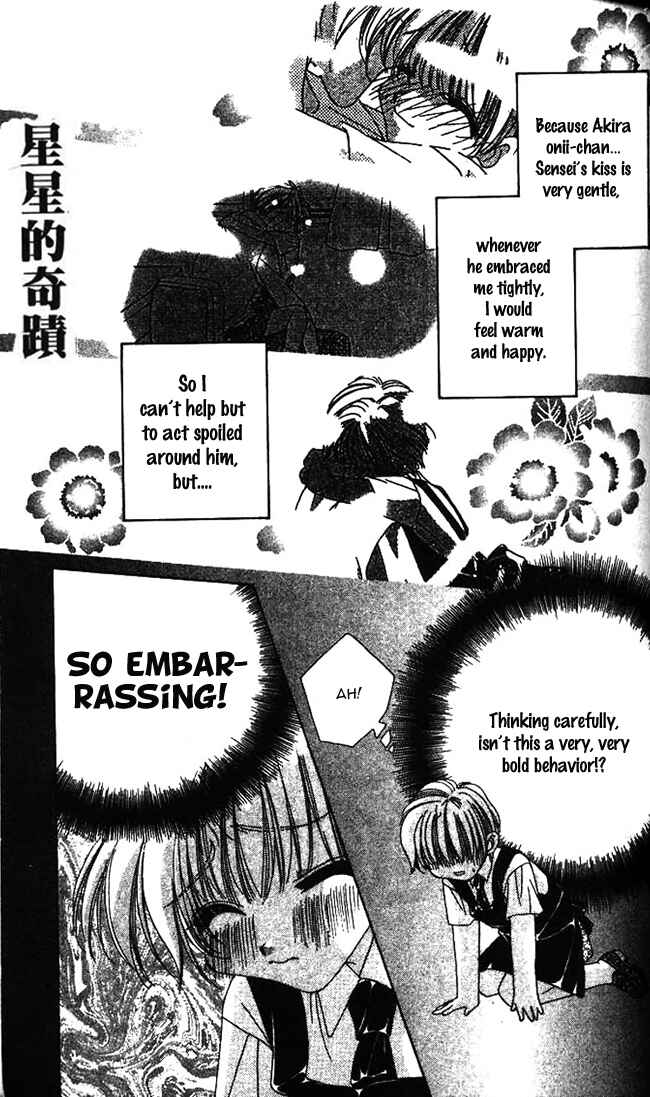 Page 5 Chapter 11 Ohoshi-sama ni Onegai!