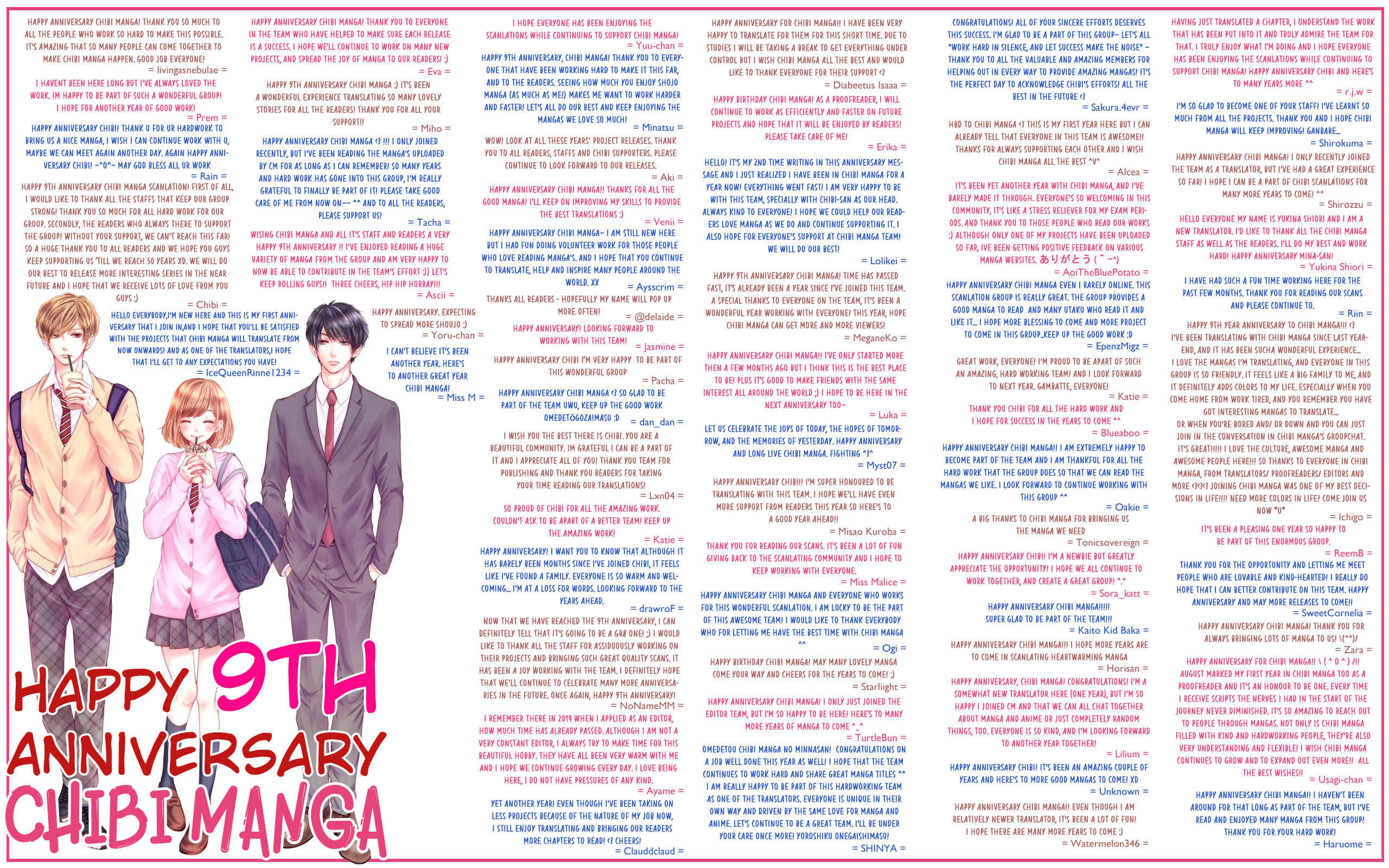 Page 1 Chapter 16 Ohoshi-sama ni Onegai!