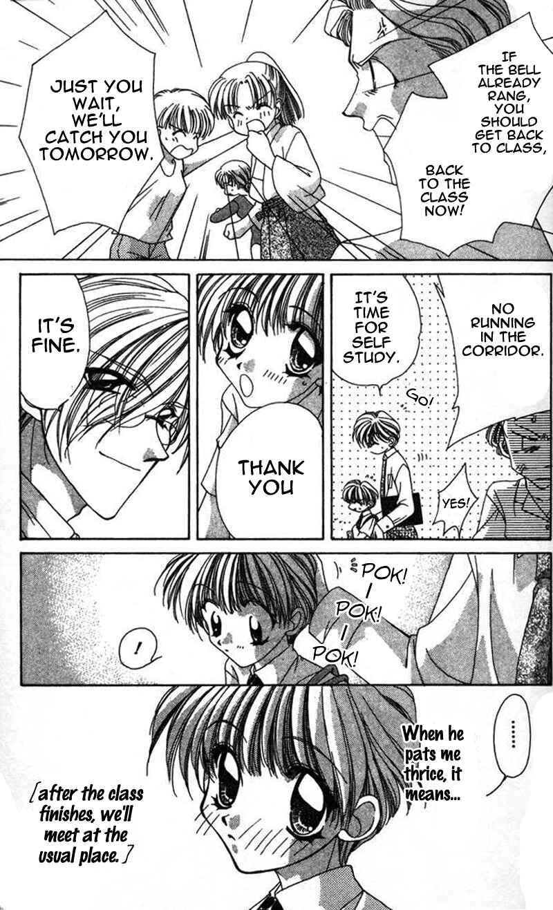 Page 11 Chapter 7 Ohoshi-sama ni Onegai!