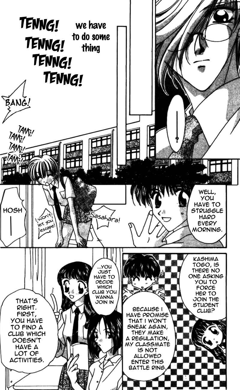 Page 18 Chapter 7 Ohoshi-sama ni Onegai!