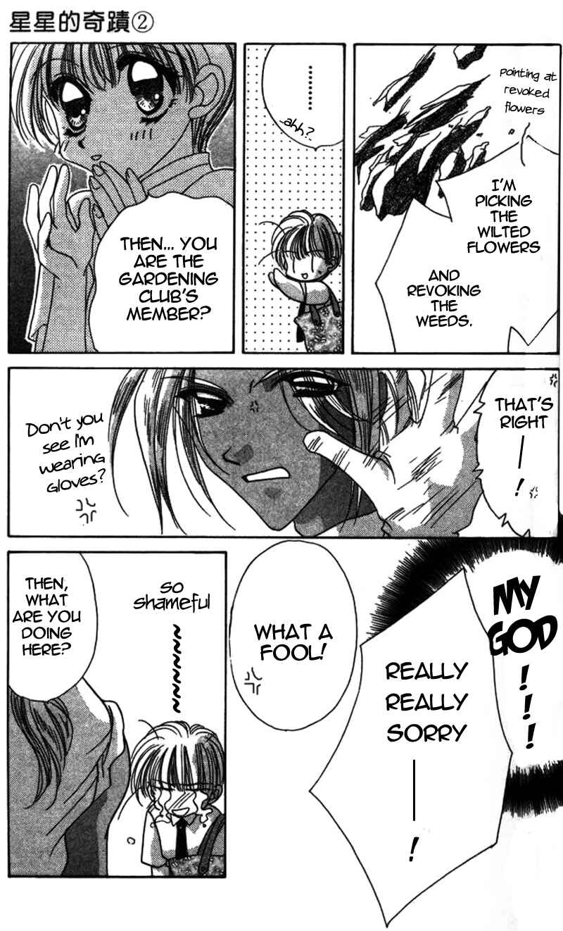 Page 37 Chapter 7 Ohoshi-sama ni Onegai!