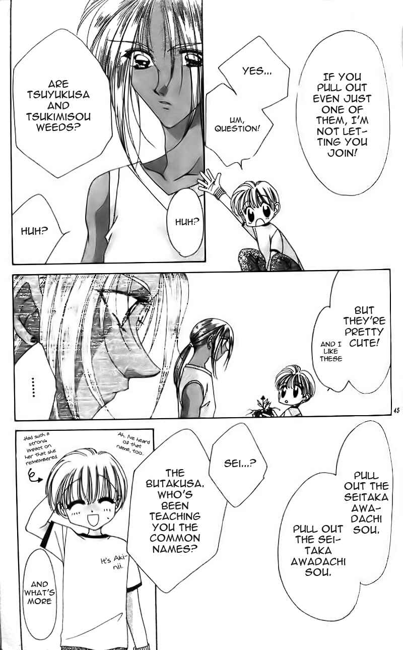 Page 14 Chapter 8 Ohoshi-sama ni Onegai!