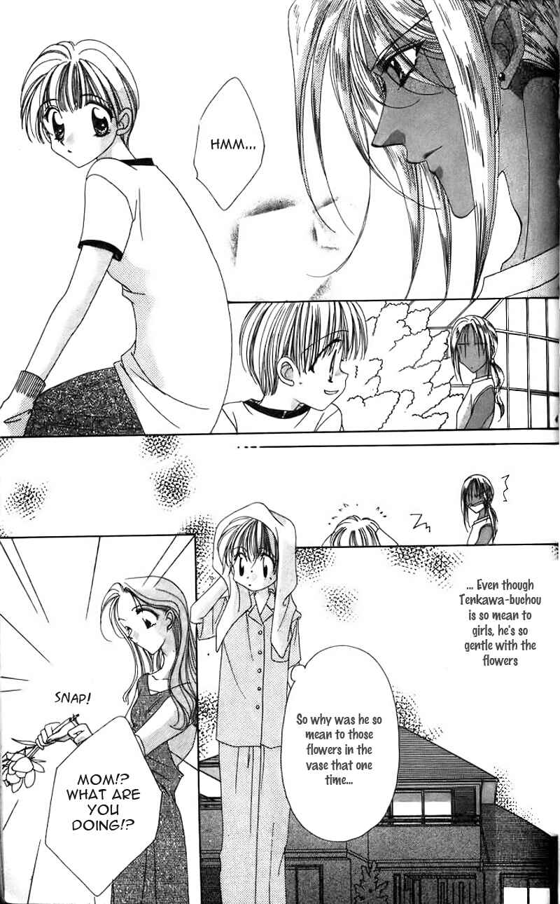 Page 16 Chapter 8 Ohoshi-sama ni Onegai!