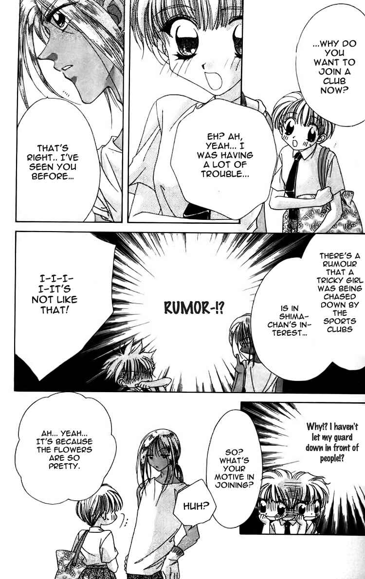 Page 6 Chapter 8 Ohoshi-sama ni Onegai!