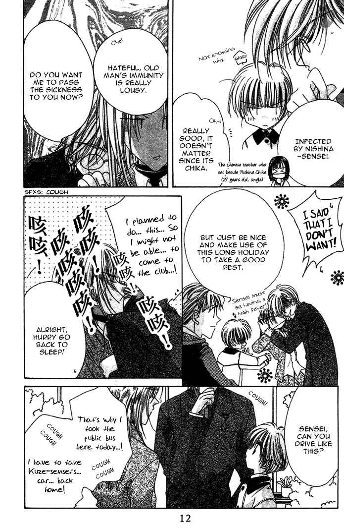 Page 17 Chapter 19 Ohoshi-sama ni Onegai!