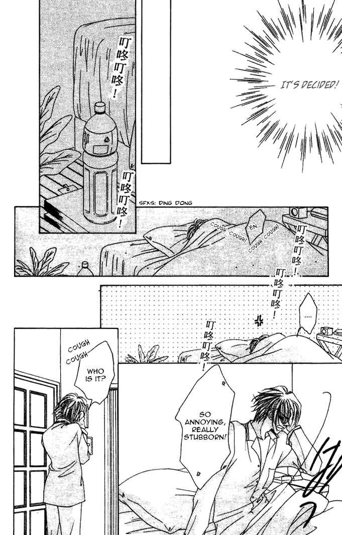 Page 27 Chapter 19 Ohoshi-sama ni Onegai!