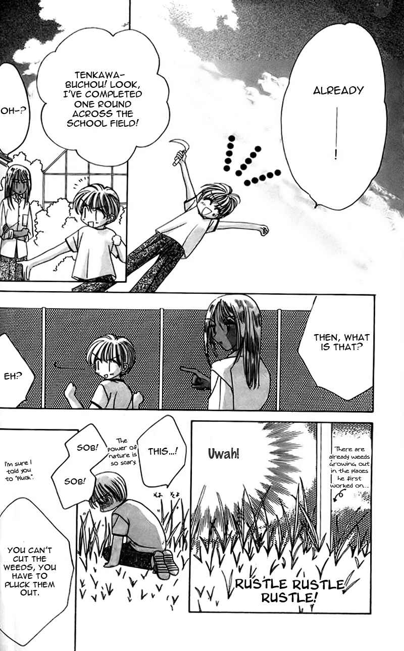 Page 29 Chapter 9 Ohoshi-sama ni Onegai!