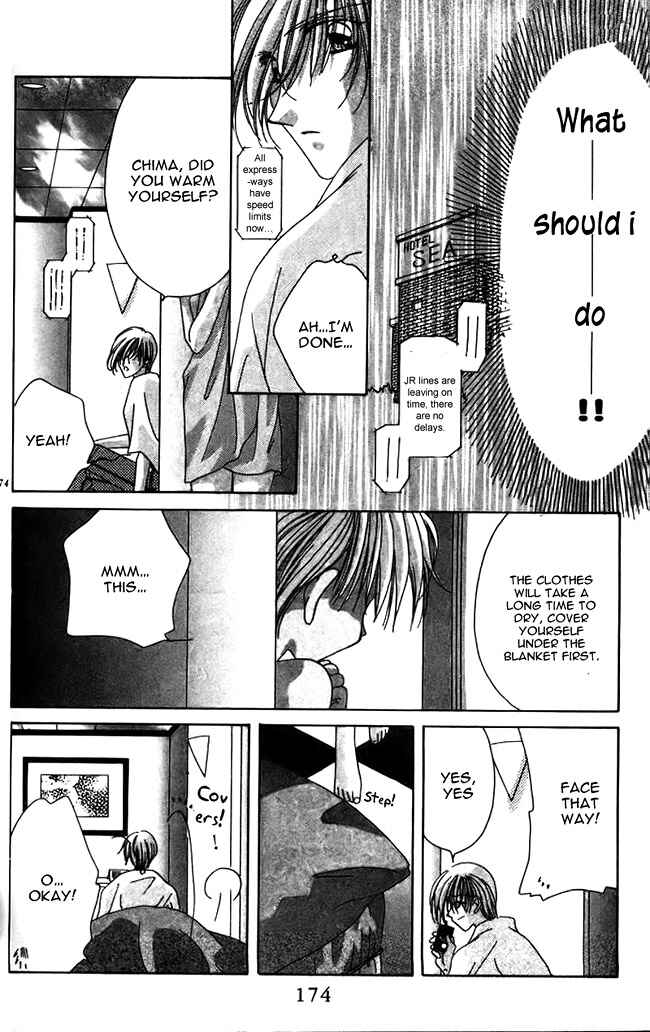 Page 23 Chapter 12 Ohoshi-sama ni Onegai!