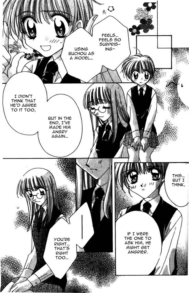 Page 12 Chapter 14 Ohoshi-sama ni Onegai!