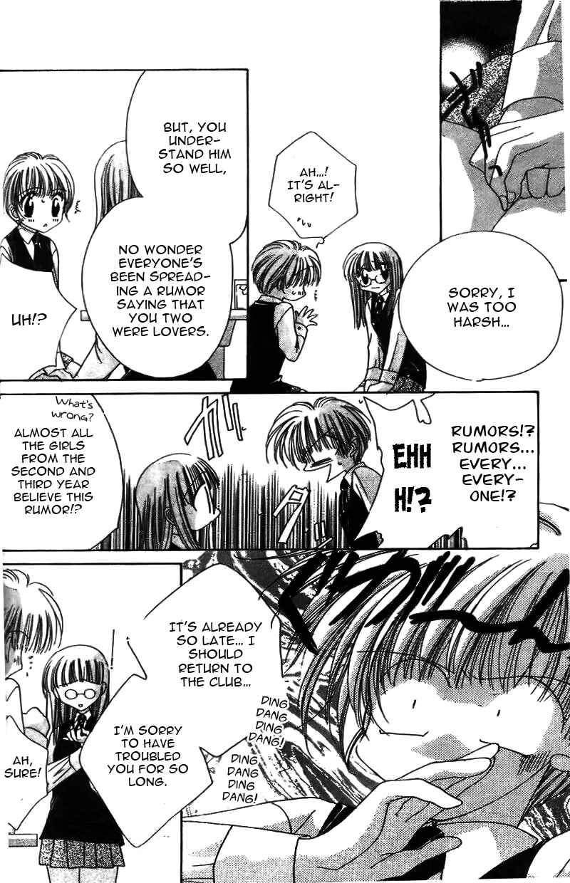 Page 13 Chapter 14 Ohoshi-sama ni Onegai!
