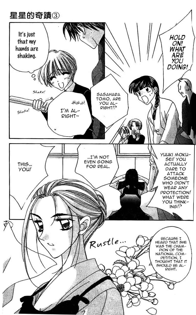 Page 30 Chapter 14 Ohoshi-sama ni Onegai!