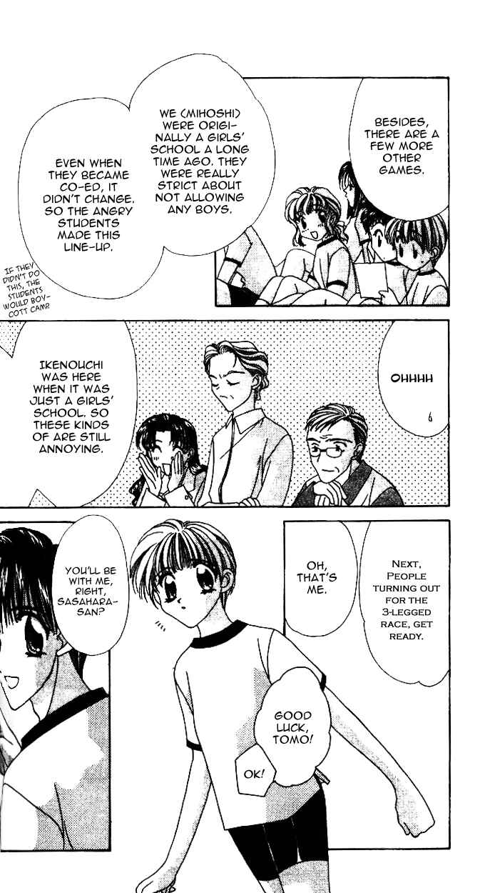 Page 15 Chapter 3 Ohoshi-sama ni Onegai!