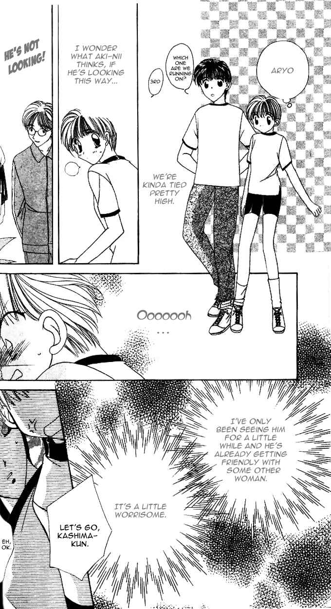 Page 17 Chapter 3 Ohoshi-sama ni Onegai!