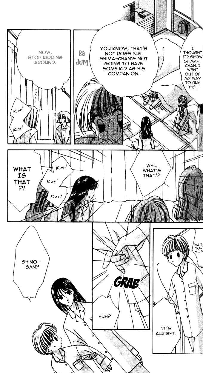 Page 24 Chapter 3 Ohoshi-sama ni Onegai!