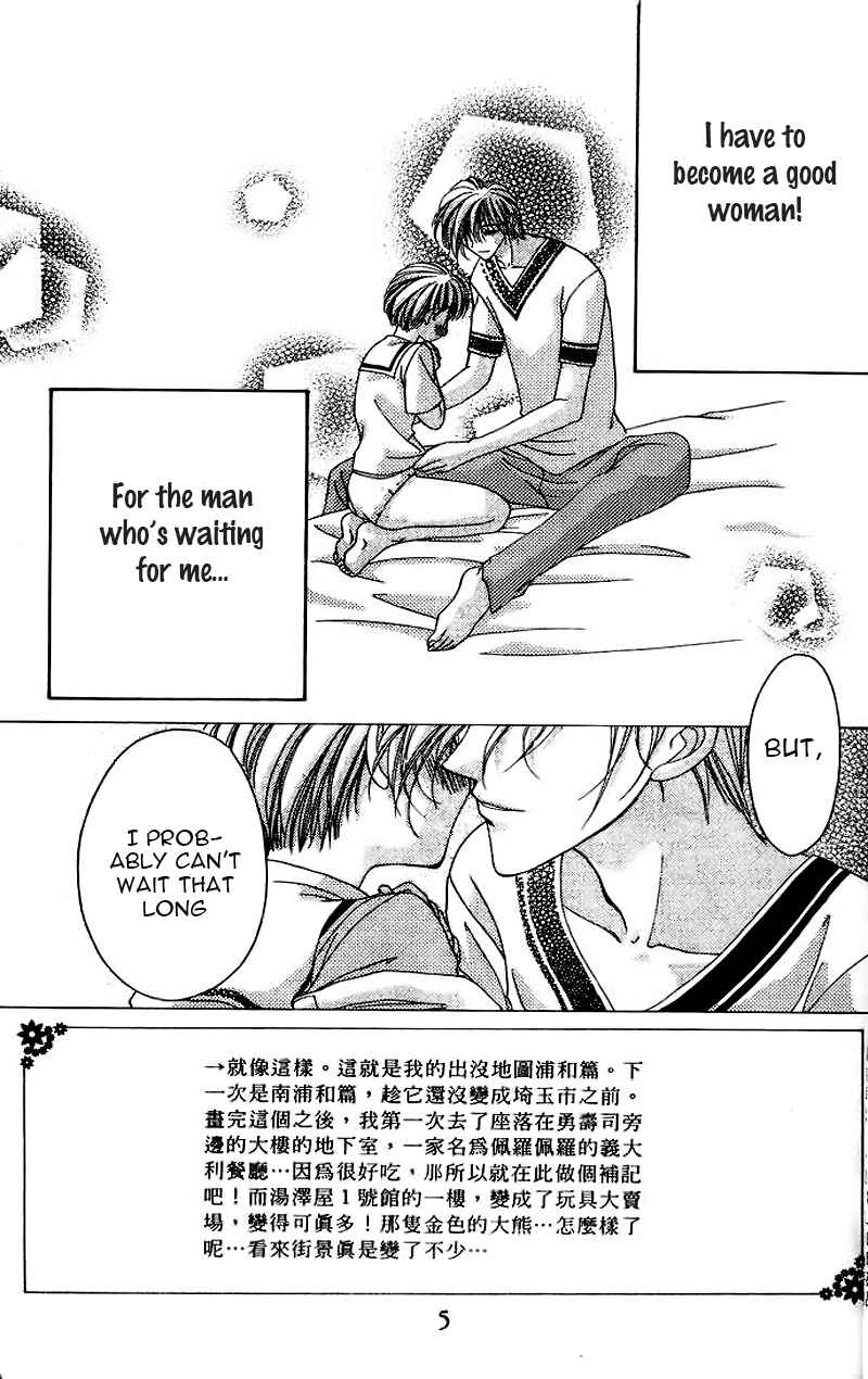 Page 10 Chapter 13 Ohoshi-sama ni Onegai!