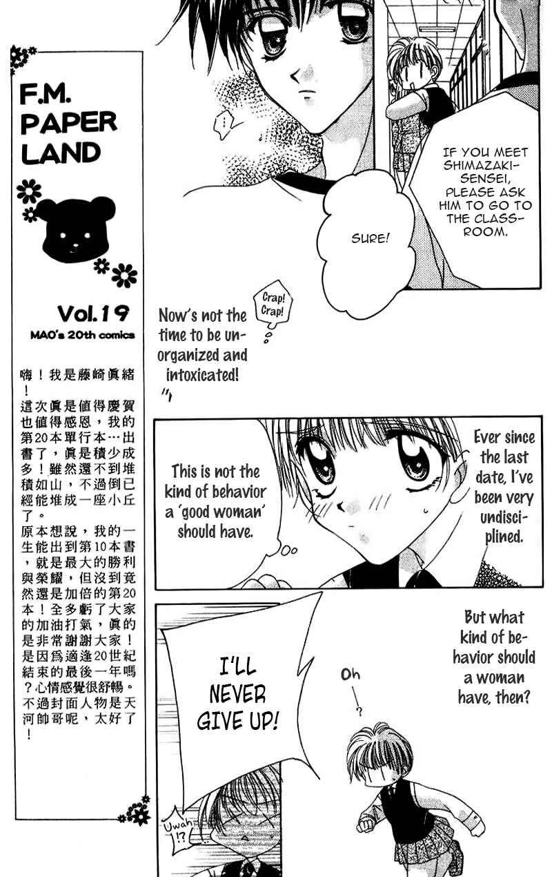 Page 14 Chapter 13 Ohoshi-sama ni Onegai!