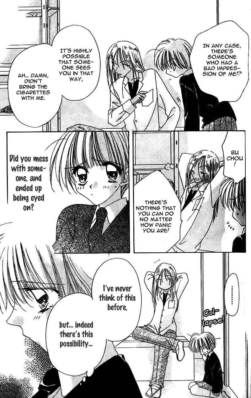 Page 14 Chapter 15 Ohoshi-sama ni Onegai!