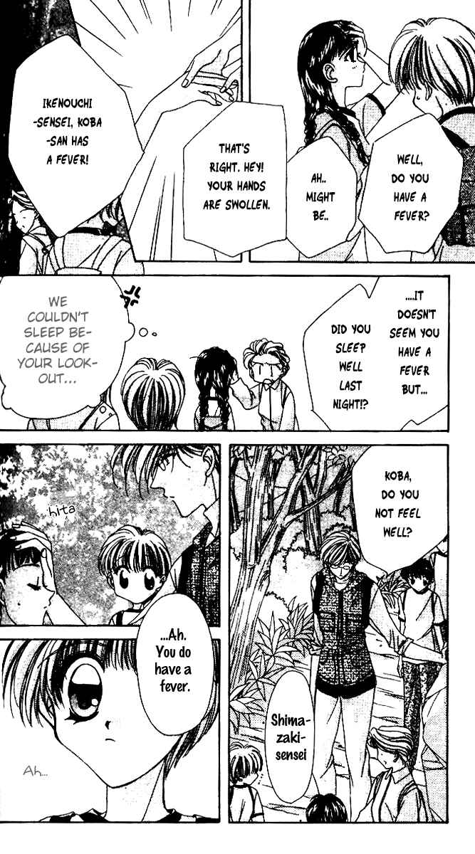 Page 12 Chapter 4 Ohoshi-sama ni Onegai!